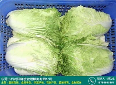 石排饭堂蔬菜配送 百润祥膳食如何以新鲜蔬菜赢得信赖