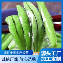 莼菜石柱黄水